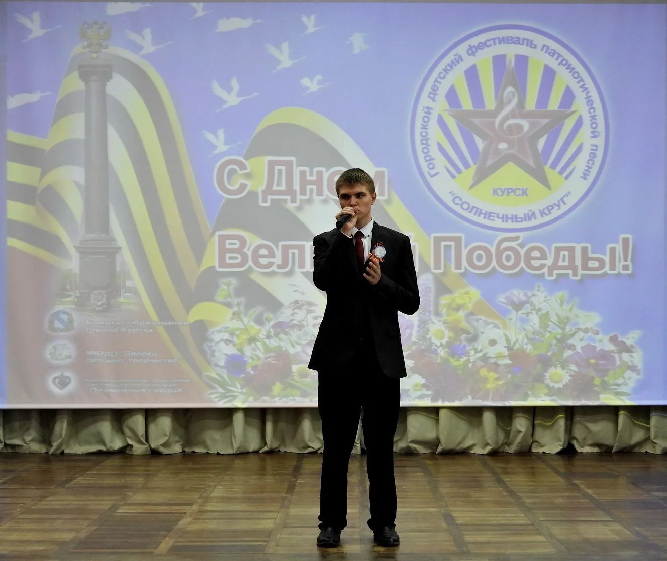 Во Дворце детского творчества состоялся гала-концерт с участием победителей фестиваля «Солнечный кру