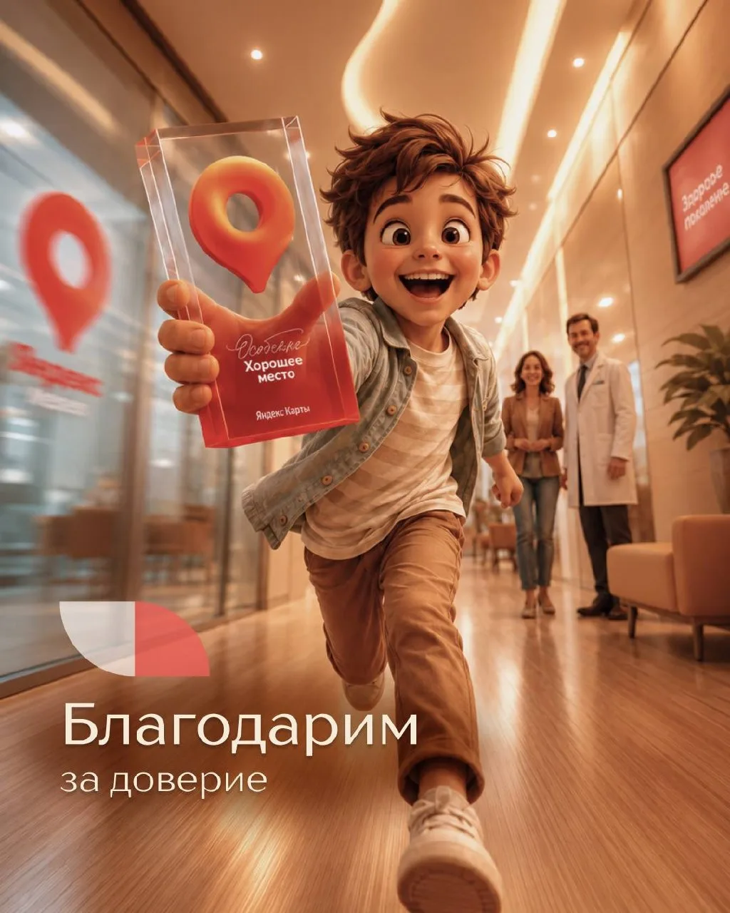 Особенно хороший день 🤍