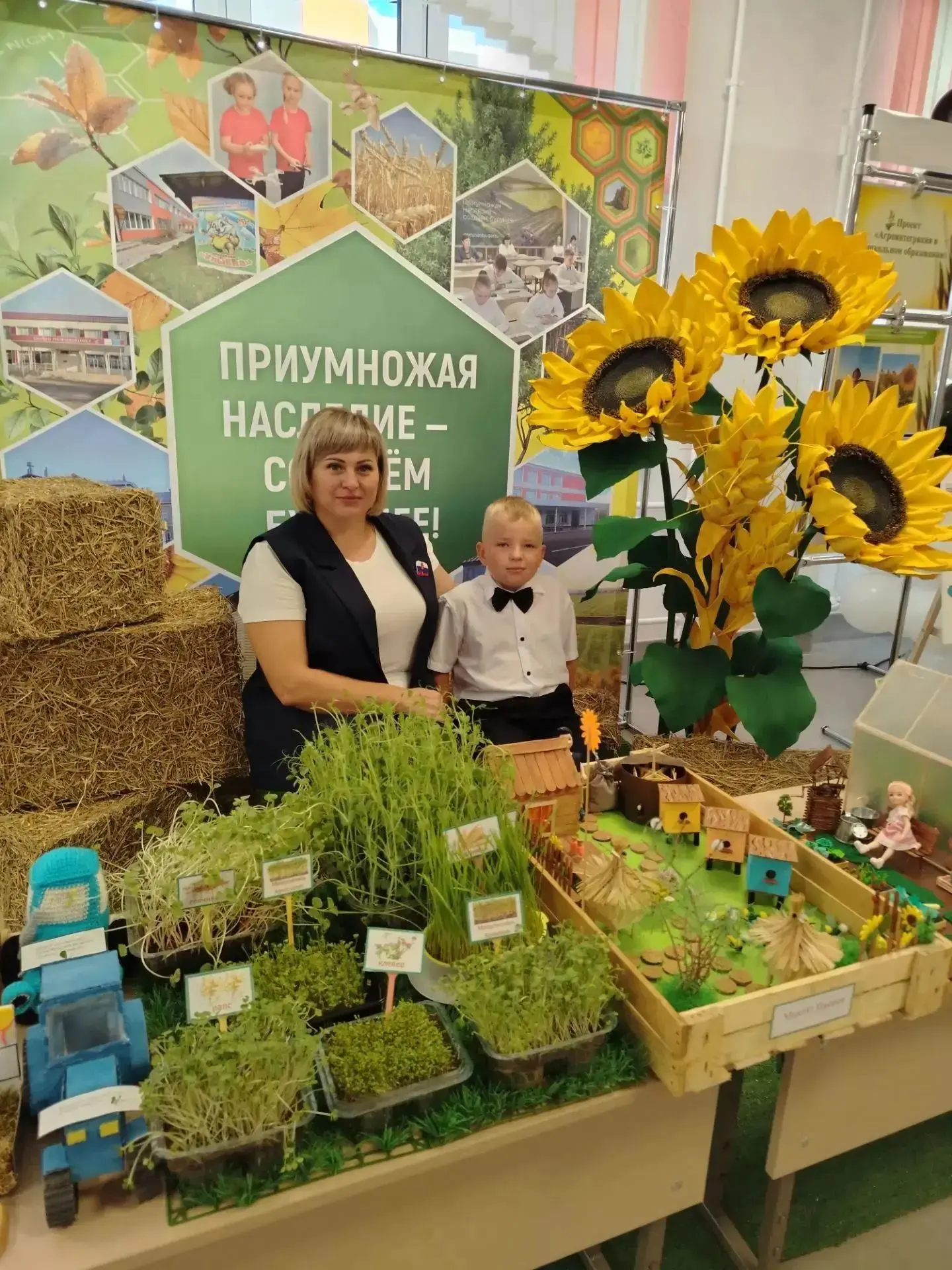 👨🏻‍🏫20 августа в Барнауле на площадке Лицея 52 имени Ф. Э. Дзержинского состоялся кр...