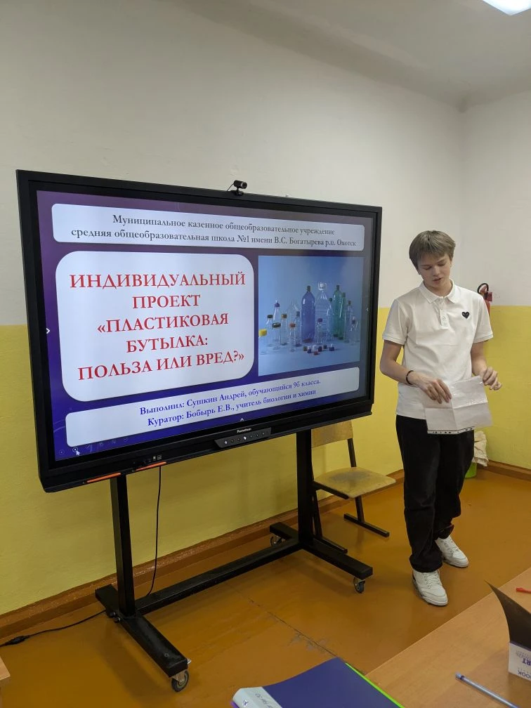 Пятеро обучающихся 9б класса защитили свои проекты 25 декабря на отлично. Ребята ответс...