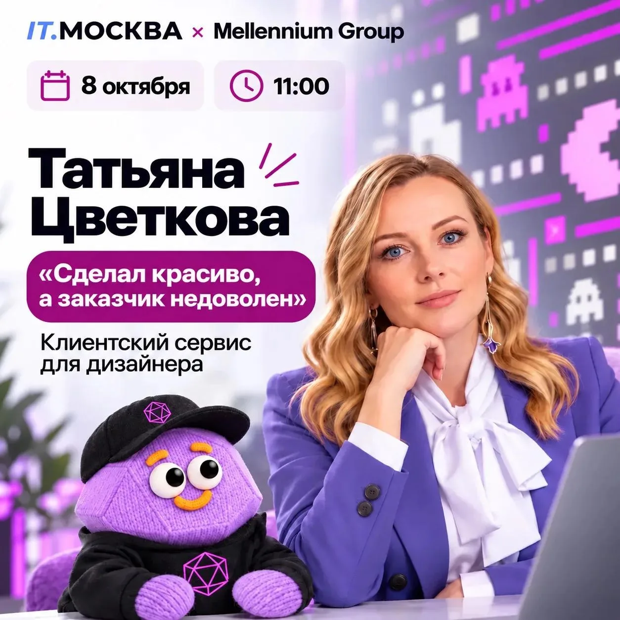 Сделал красиво, а заказчик недоволен? 😶