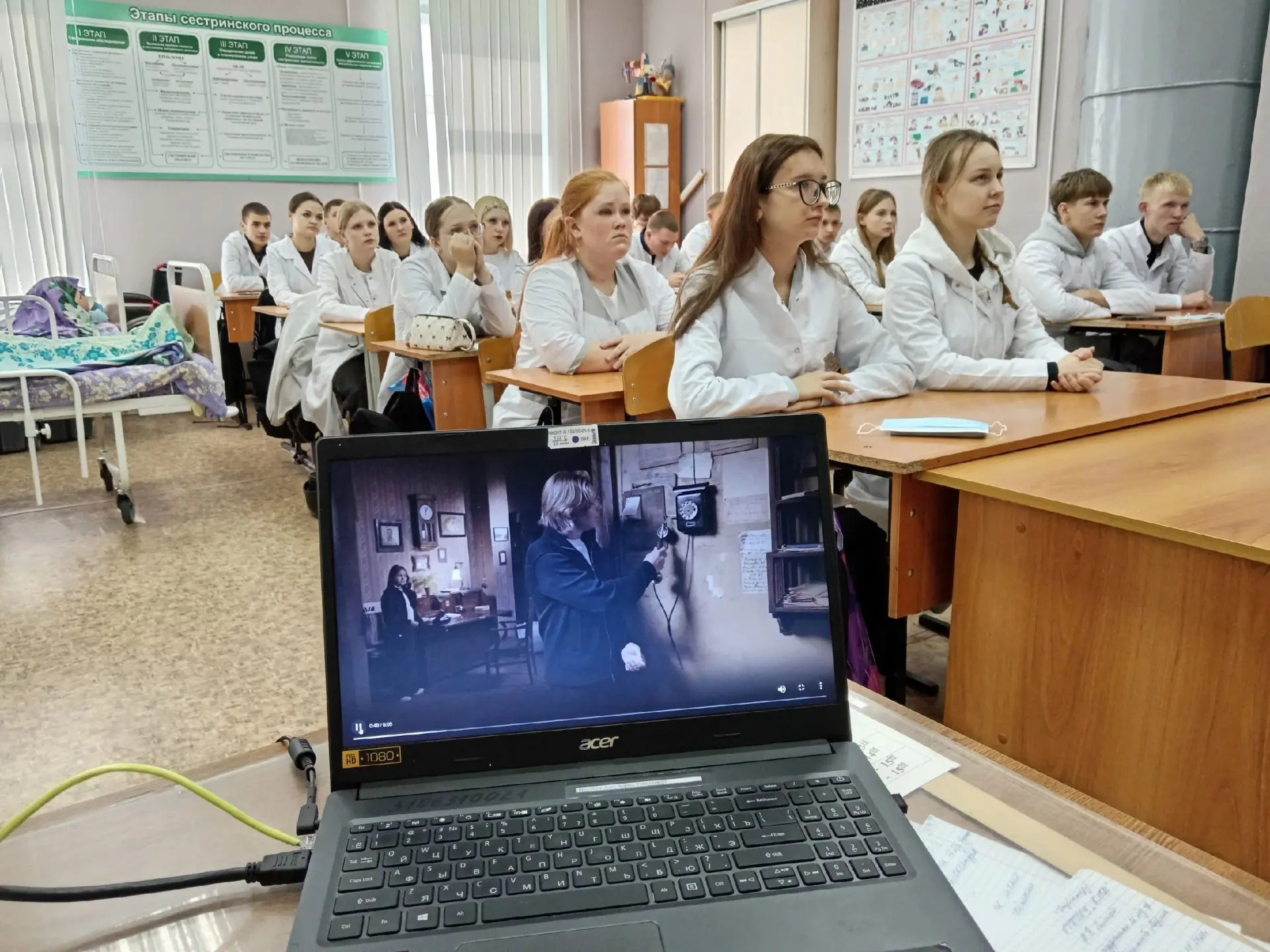 Разговор о важном.