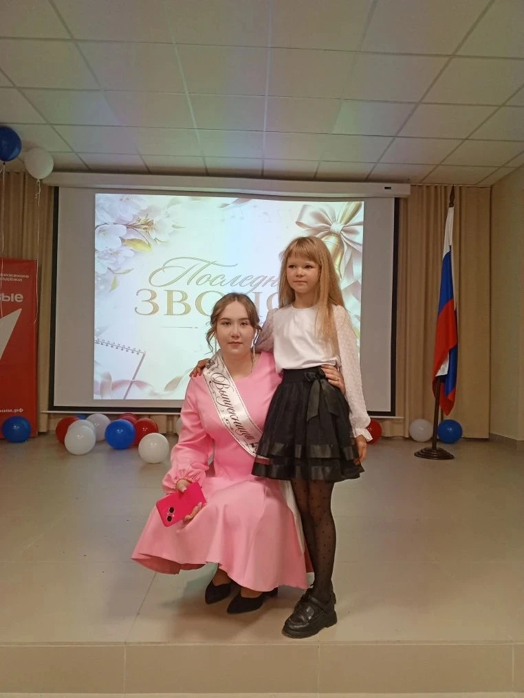 Прощай, школа!