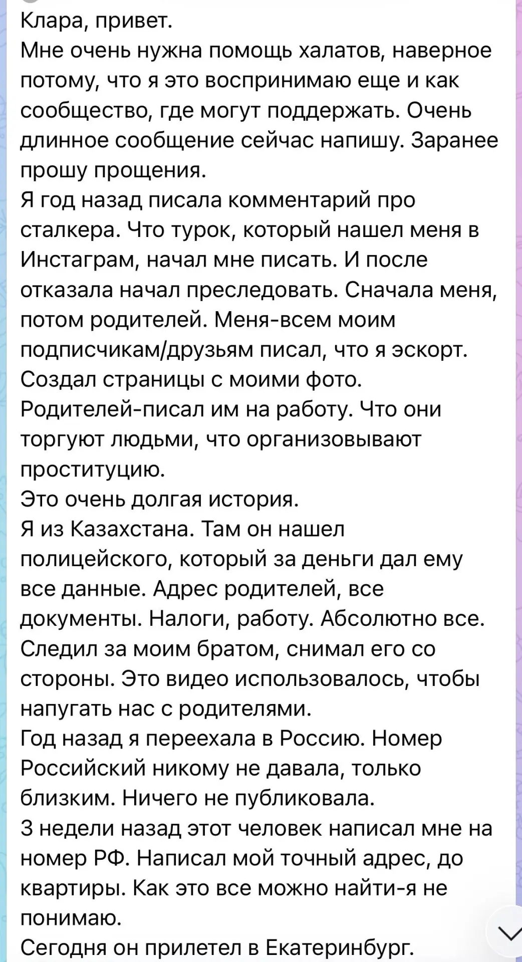 Внеплановые #аншлакстрашилки или #аншлакболталка