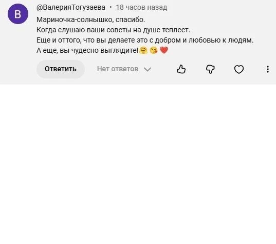 Девочки! Спасибо Вам огромное за такие слова, очень вдохновляют!💖💖💖