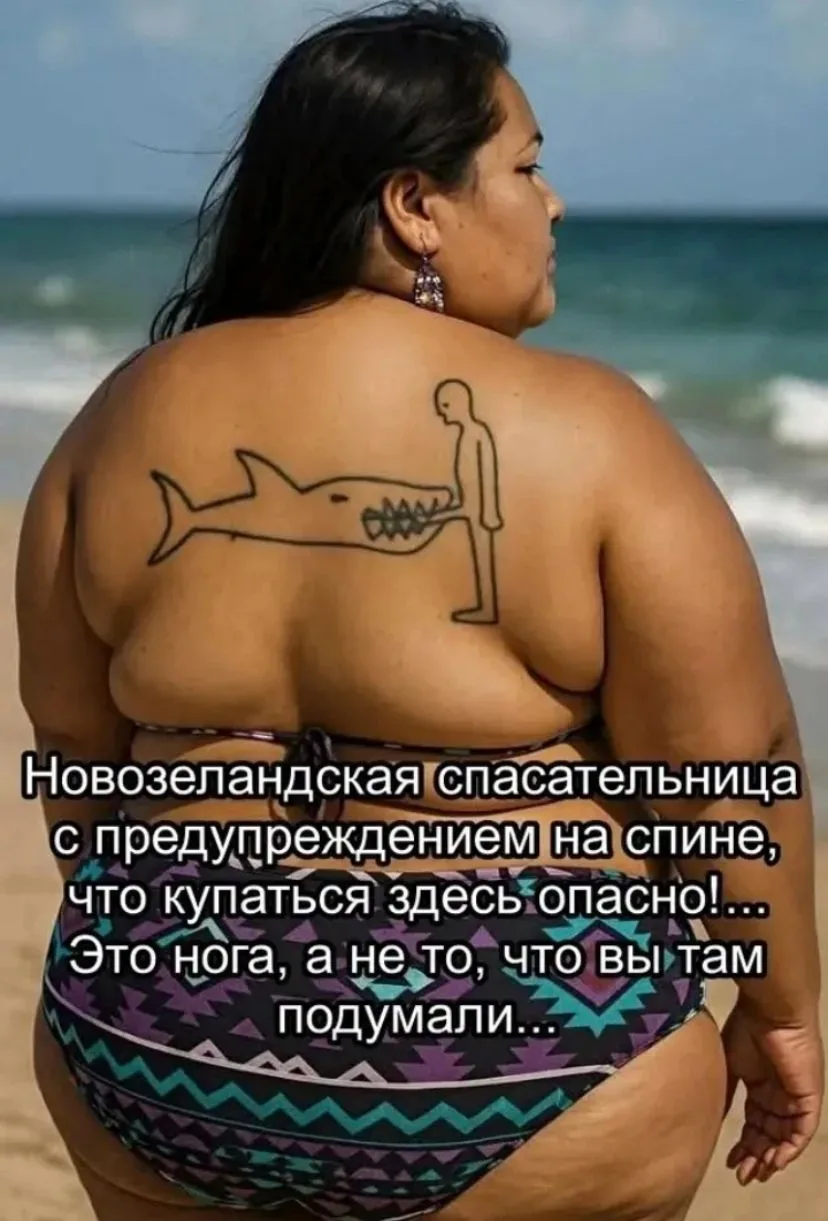 Не то что вы подумали