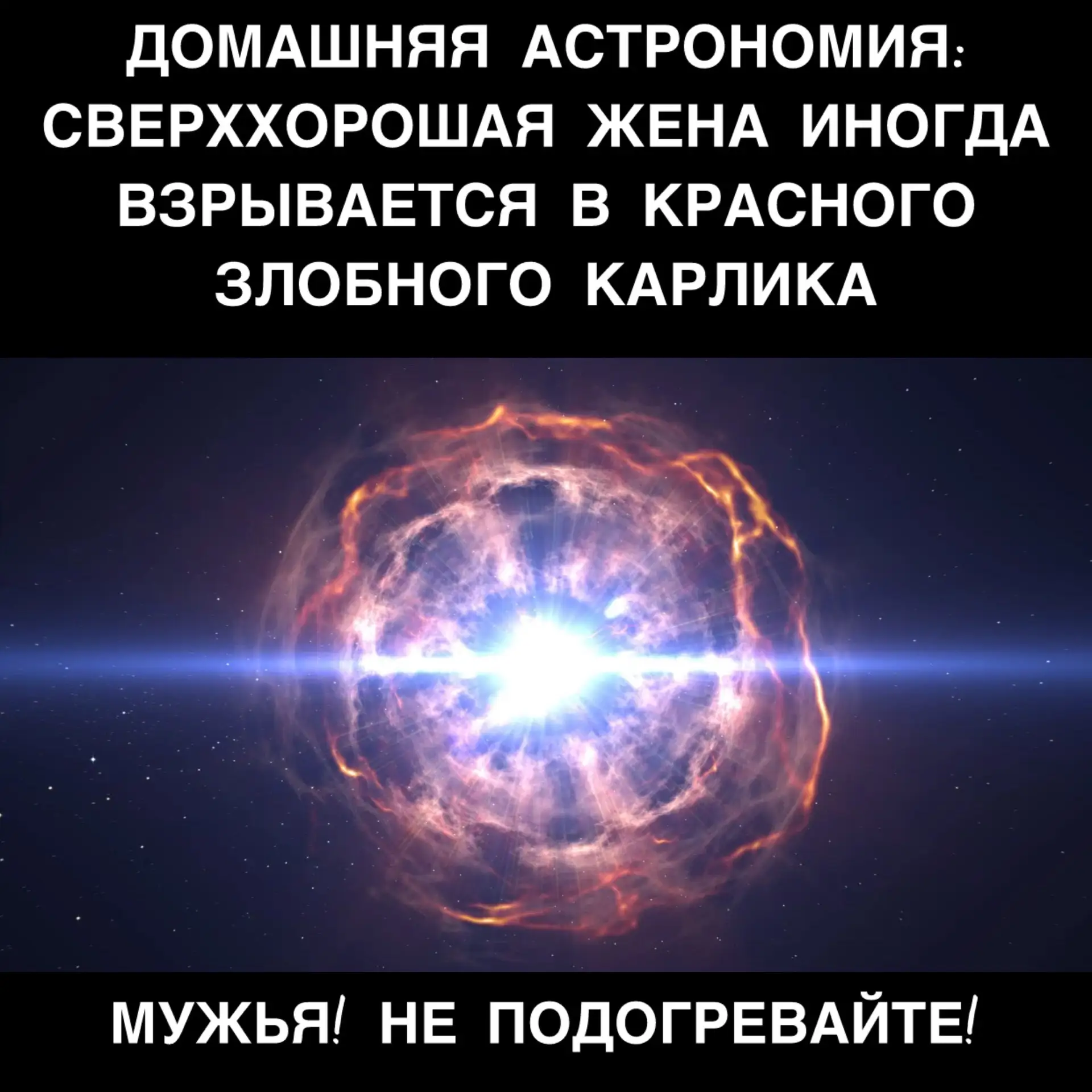 #юмор