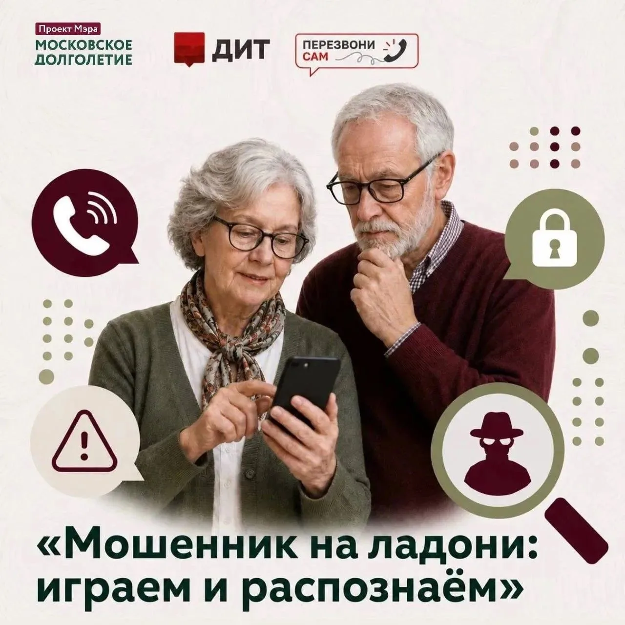 Дорогие участники!