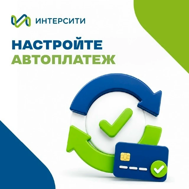 😺 Друзья, завтра — первое число!