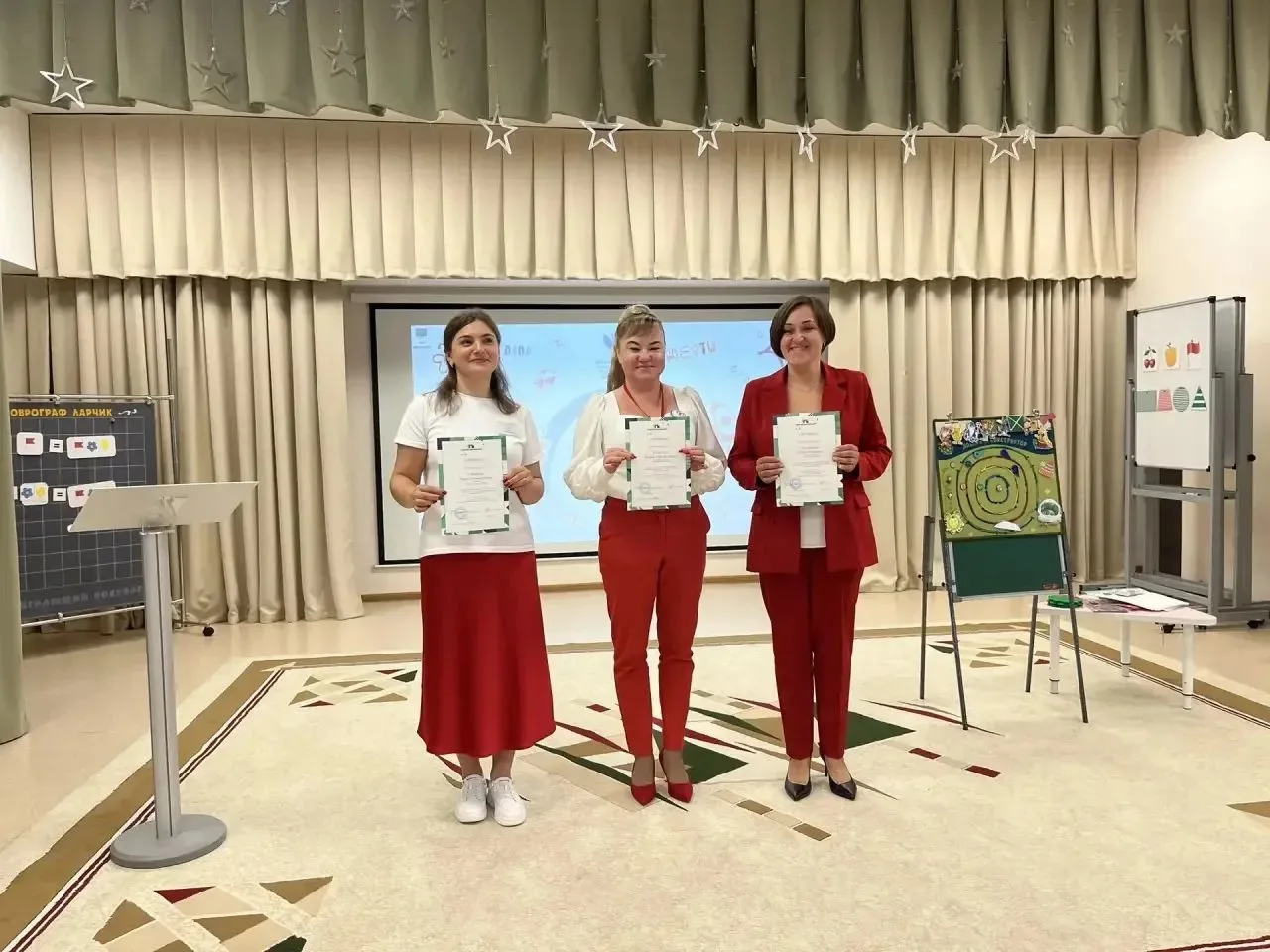 🎉 Наши воспитатели на Августовском педагогическом форуме! 🎉