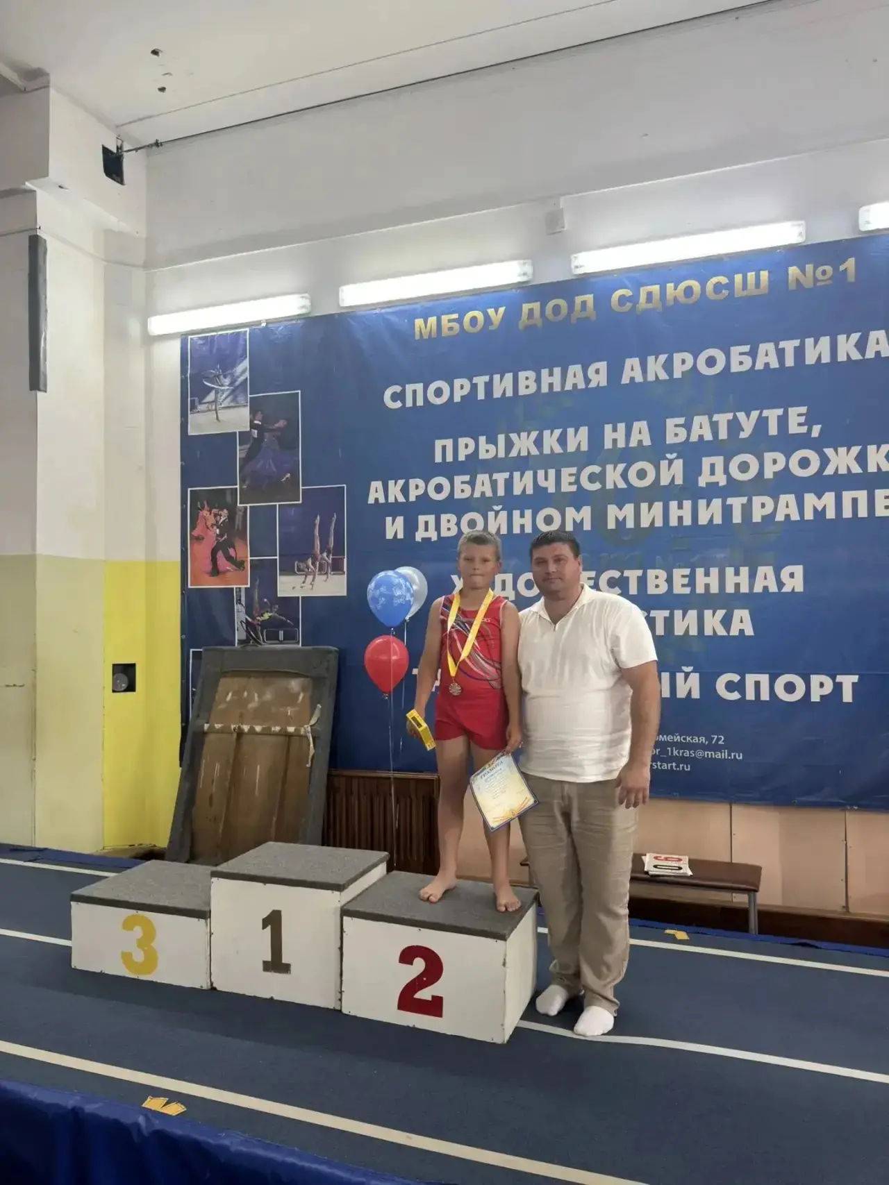 🎉 Гордимся нашим талантом!

9 июня 2026 года в Краснодаре прошли соревнования муниципального образо