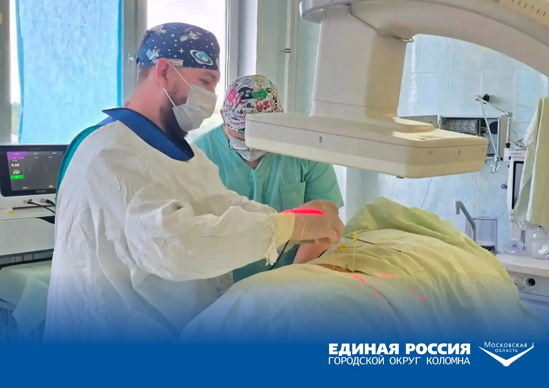 Обновление оборудования в больницах и поликлиниках — один из главных приоритетов Народной программы,