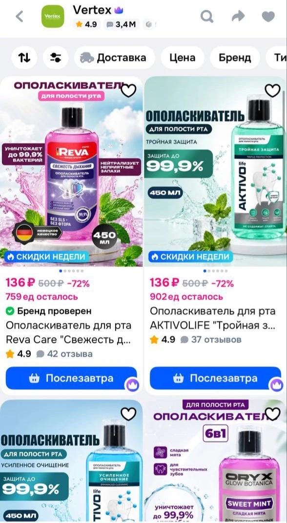 https://www.ozon.ru/highlight/dopolnitelnaya-skidka-40-4985581/