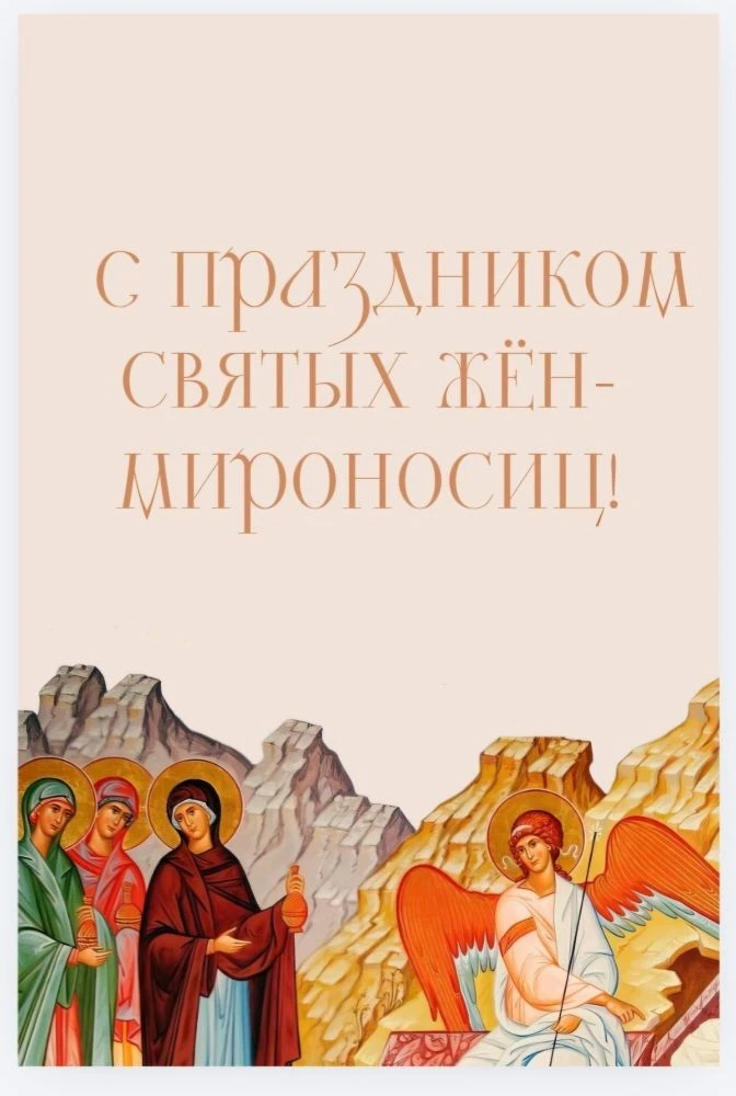 ⚘️Милые и прекрасные наши женщины!!! Мы шлём самые теплые поздравления вам со Всемирным...