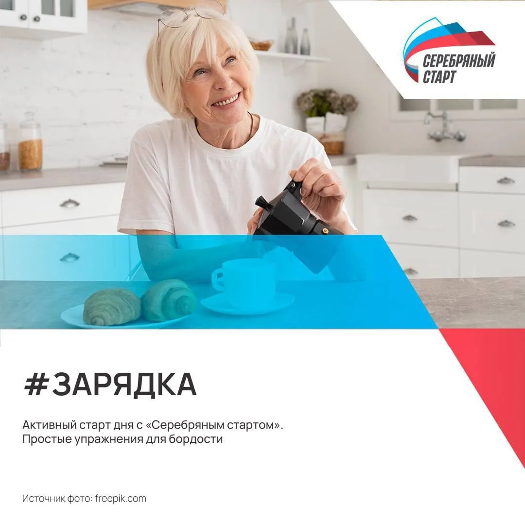Доброе утро! ☀️