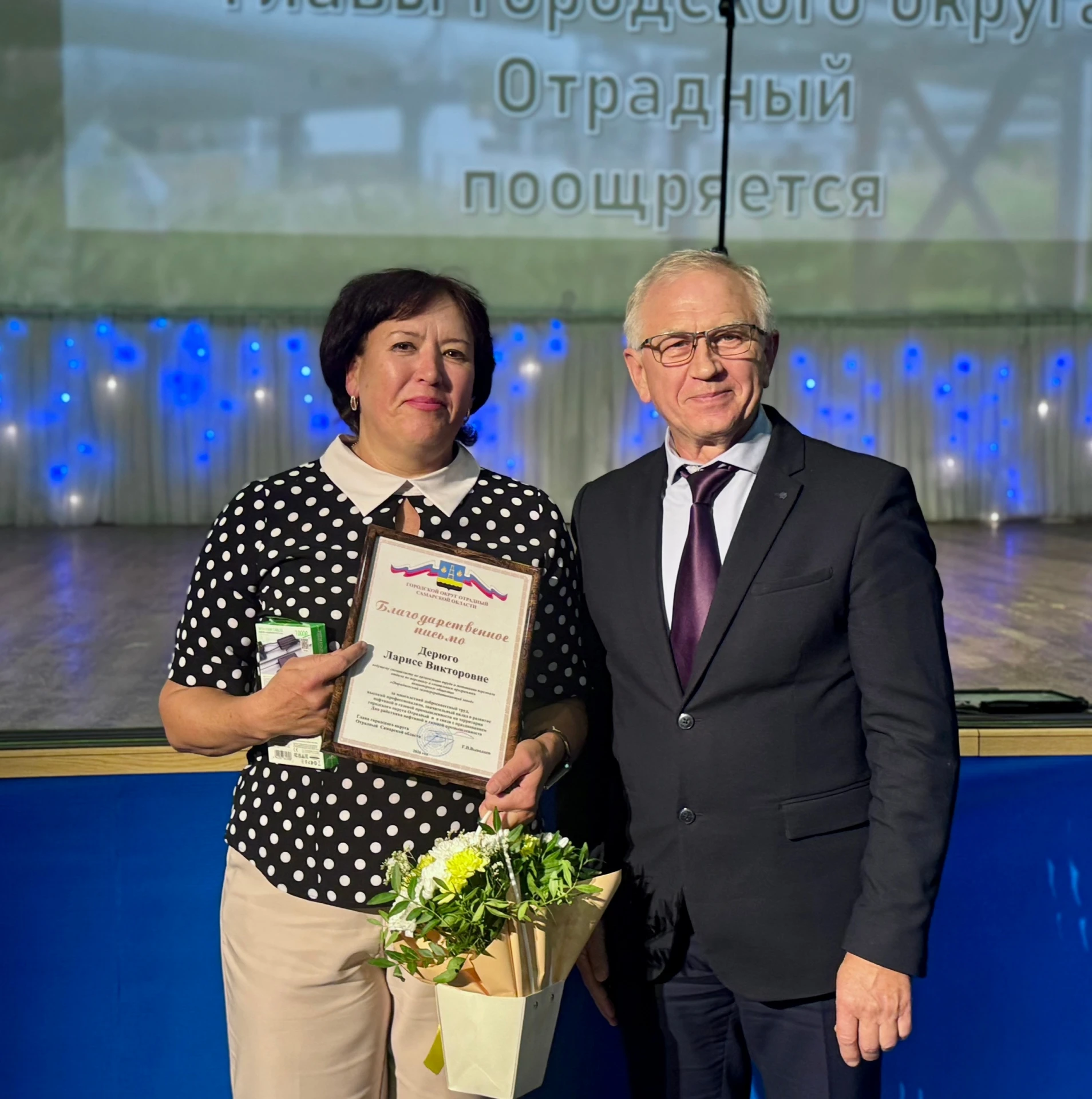 🤝 В Отрадном чествовали коллективы ОГПЗ и «НПП Бурение»