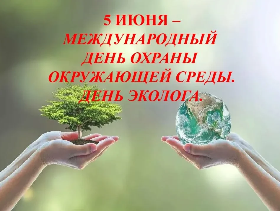 💐С праздником!