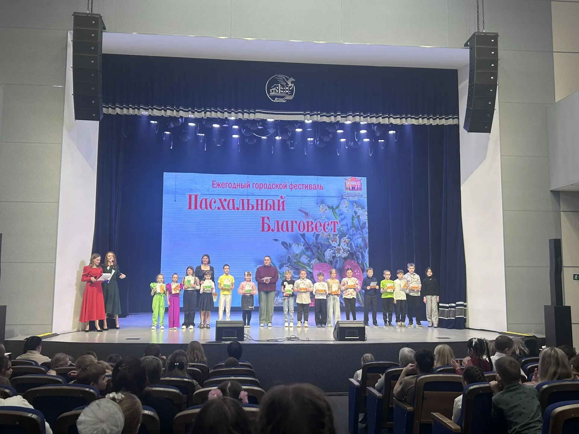 10 апреля в ДК «Железнодорожник» состоялся Ежегодный Городской фестиваль «Пасхальный благовест», кот