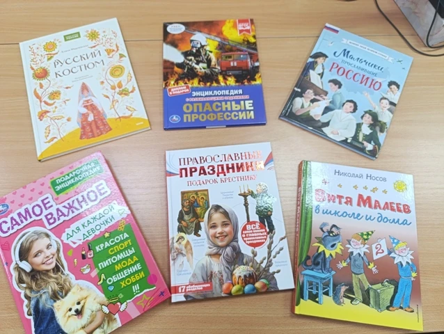 КНИЖНЫЕ НОВИНКИ В БИБЛИОТЕКАХ