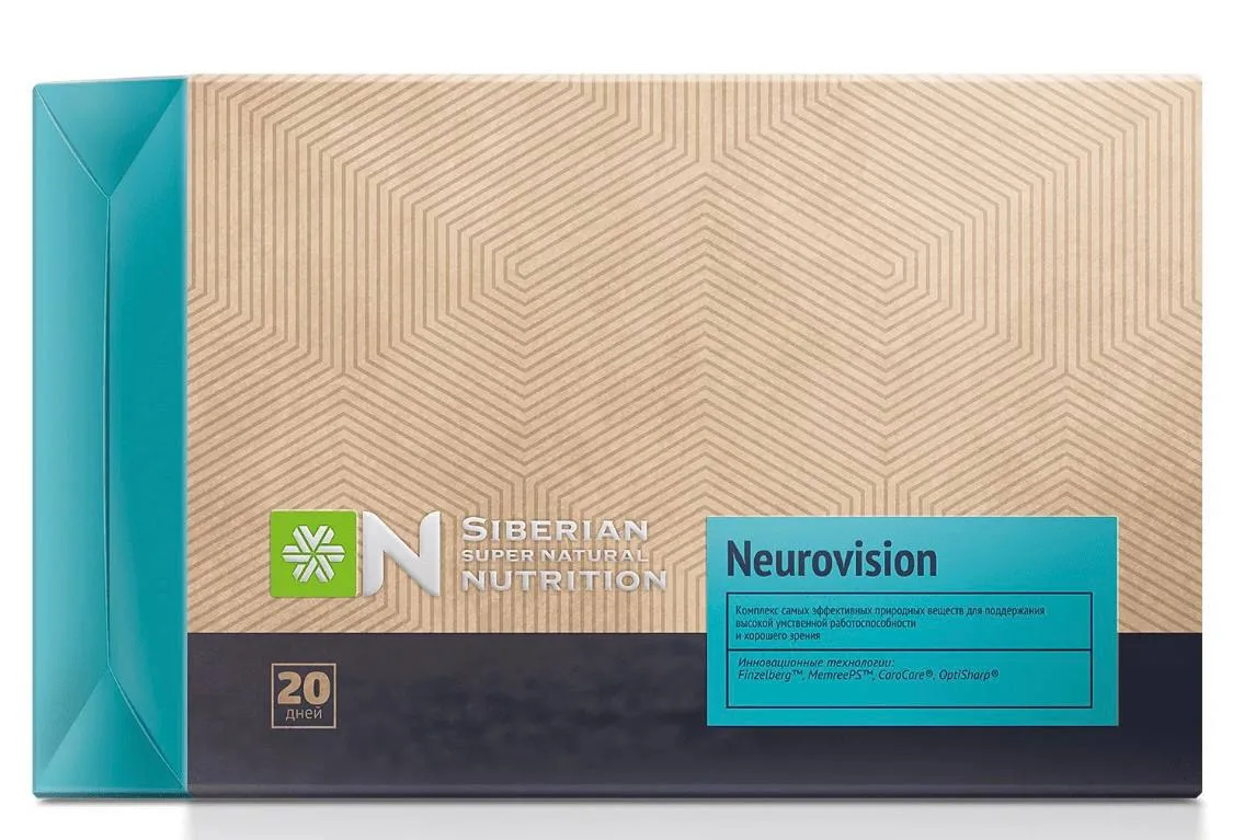 Neurovision