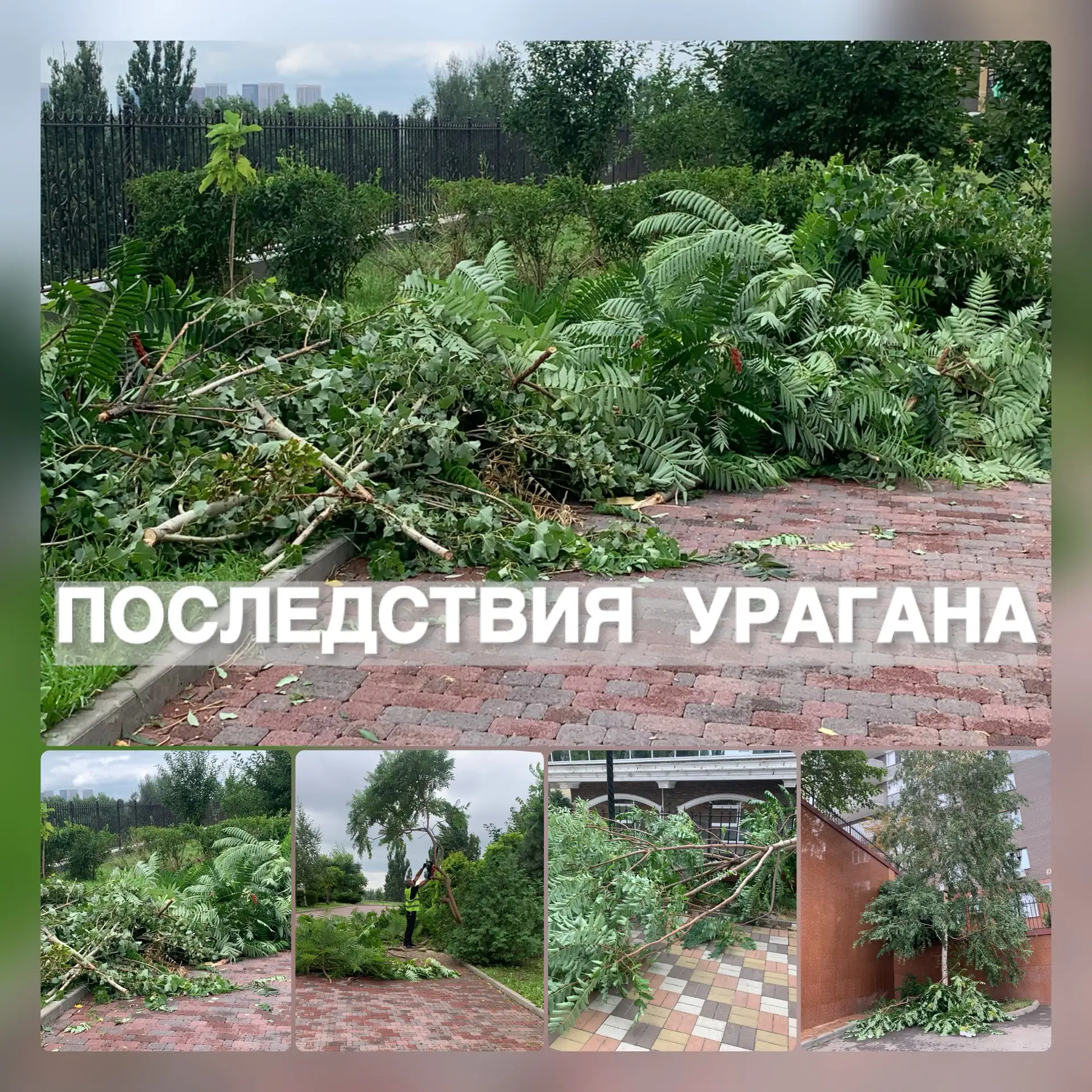 ⚡️ Непогода в Ростовской области продолжается: что происходит сейчас и как себя обезопасить. 

✅Из‑з