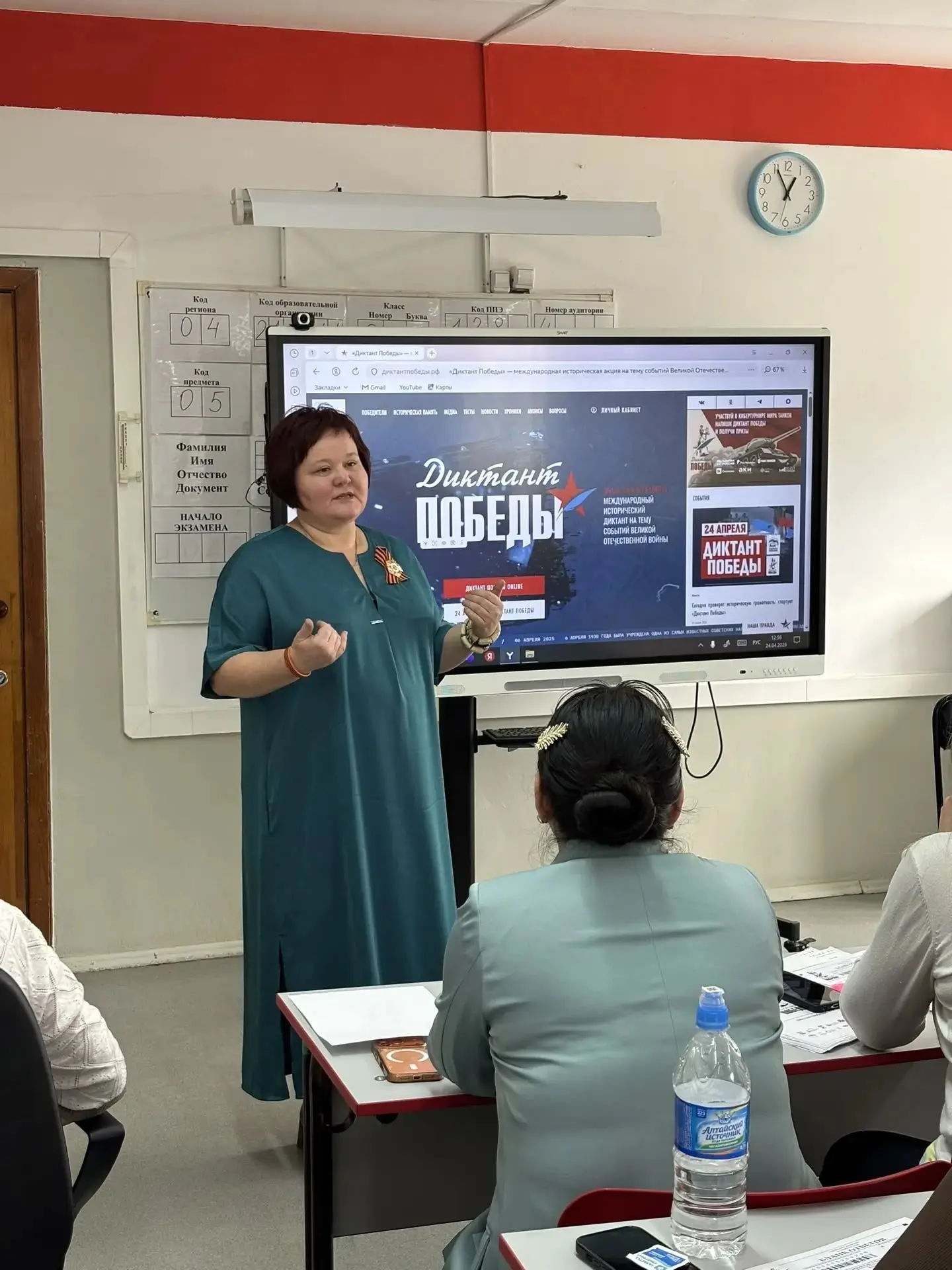 Диктант Победы: Знать, чтобы помнить!  Сегодня наша школа стала частью масштабного события — Всеросс
