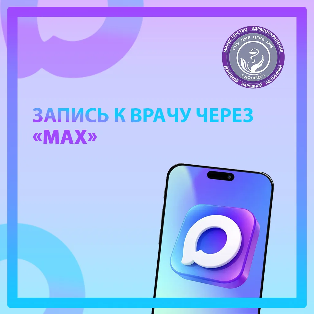 Уважаемые подписчики!
