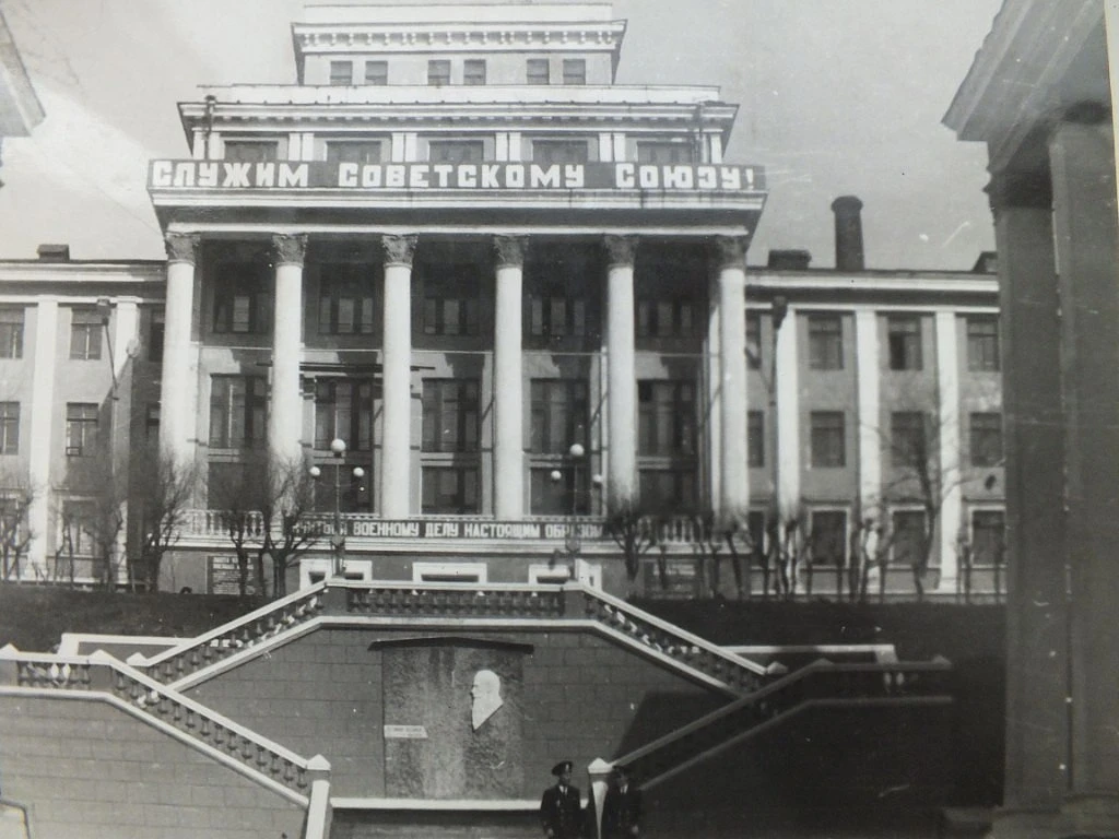 Тихоокеанское высшее военно-морское училище (ТОВВМУ) им. Макарова в разные годы