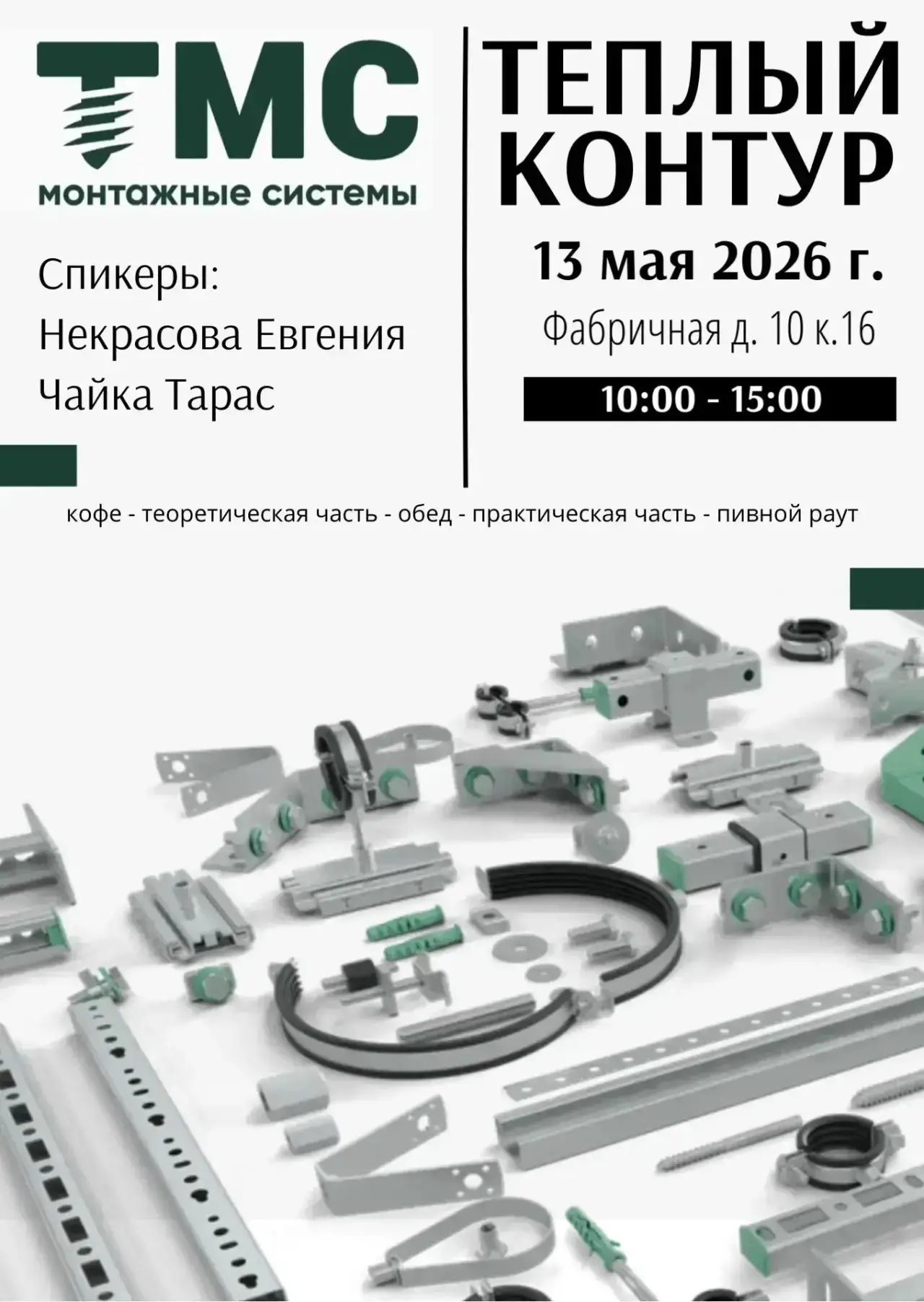 Уважаемые коллеги!