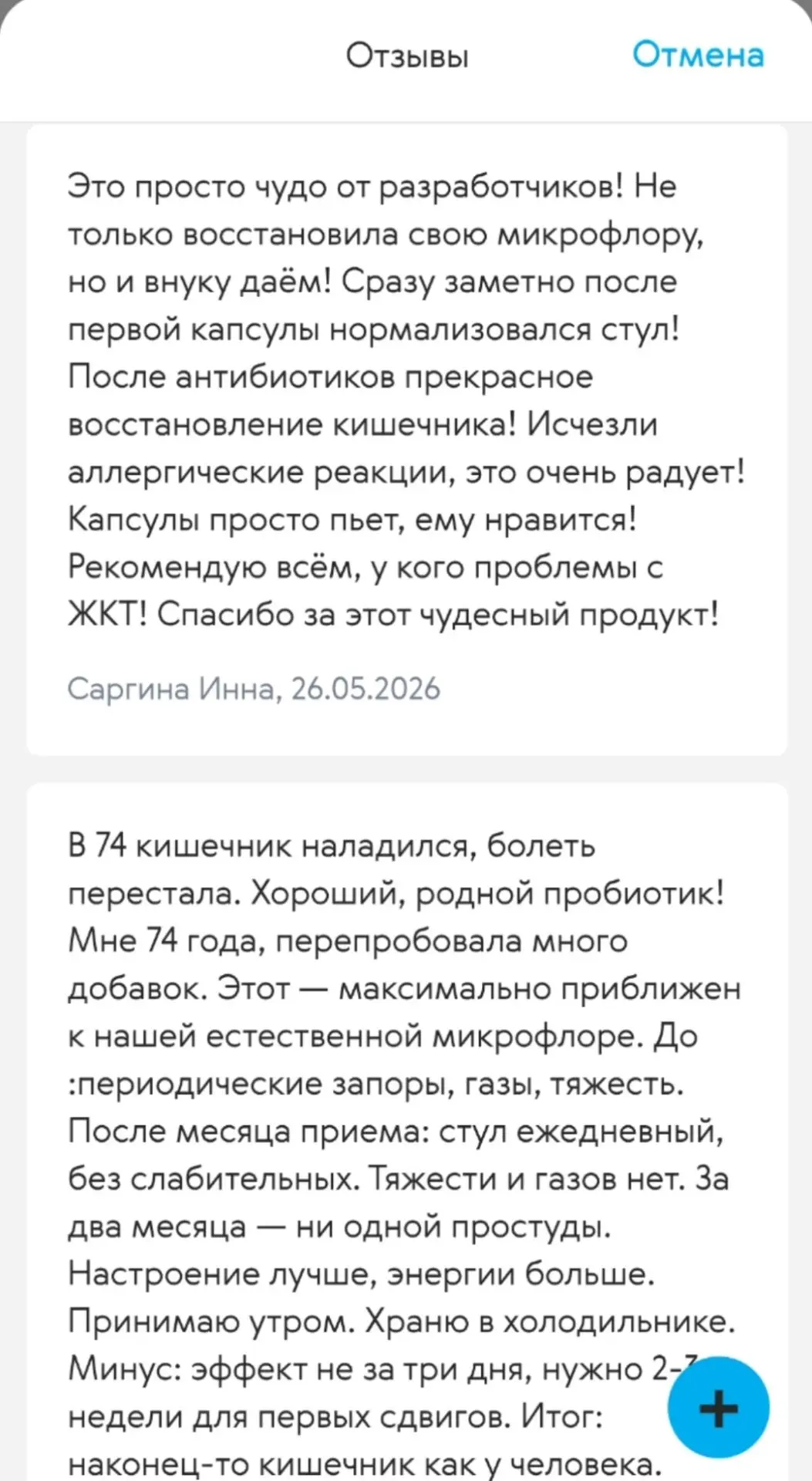 🩵 У мужа-аллергика начался сезон: постоянный чих, из глаз и носа нескончаемый поток. О...