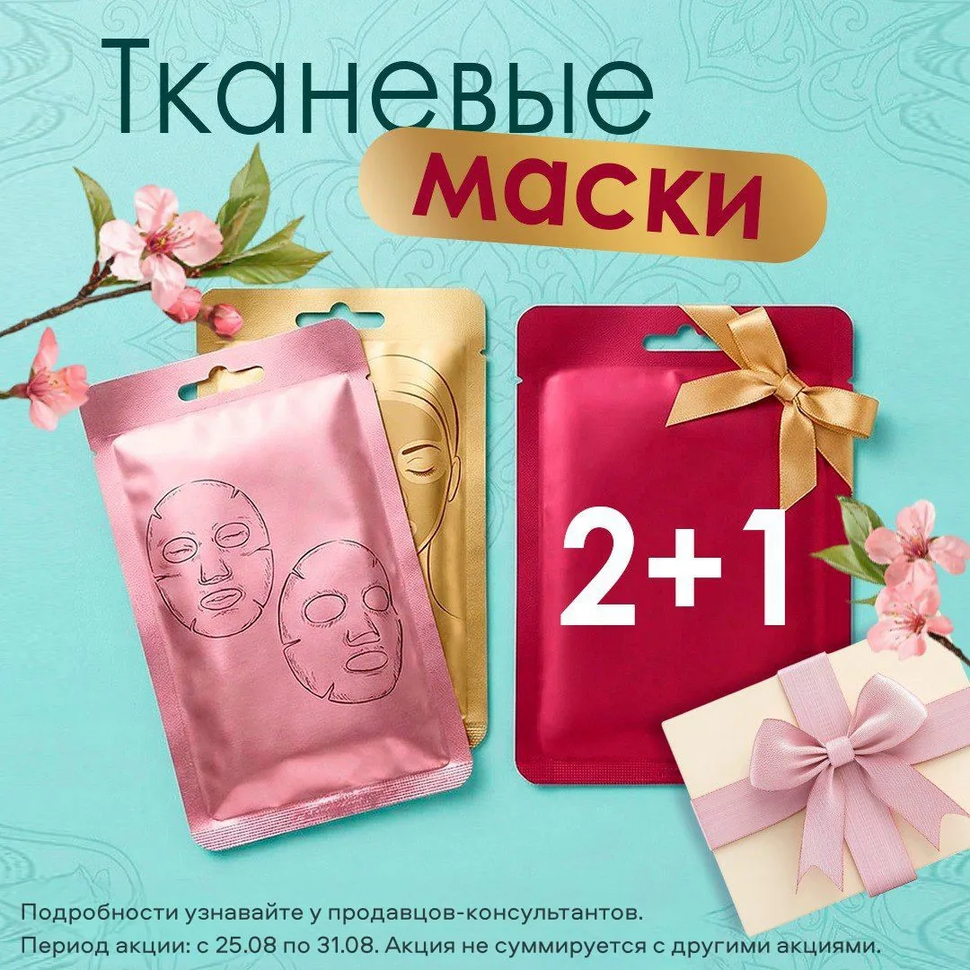 #золушкаакции