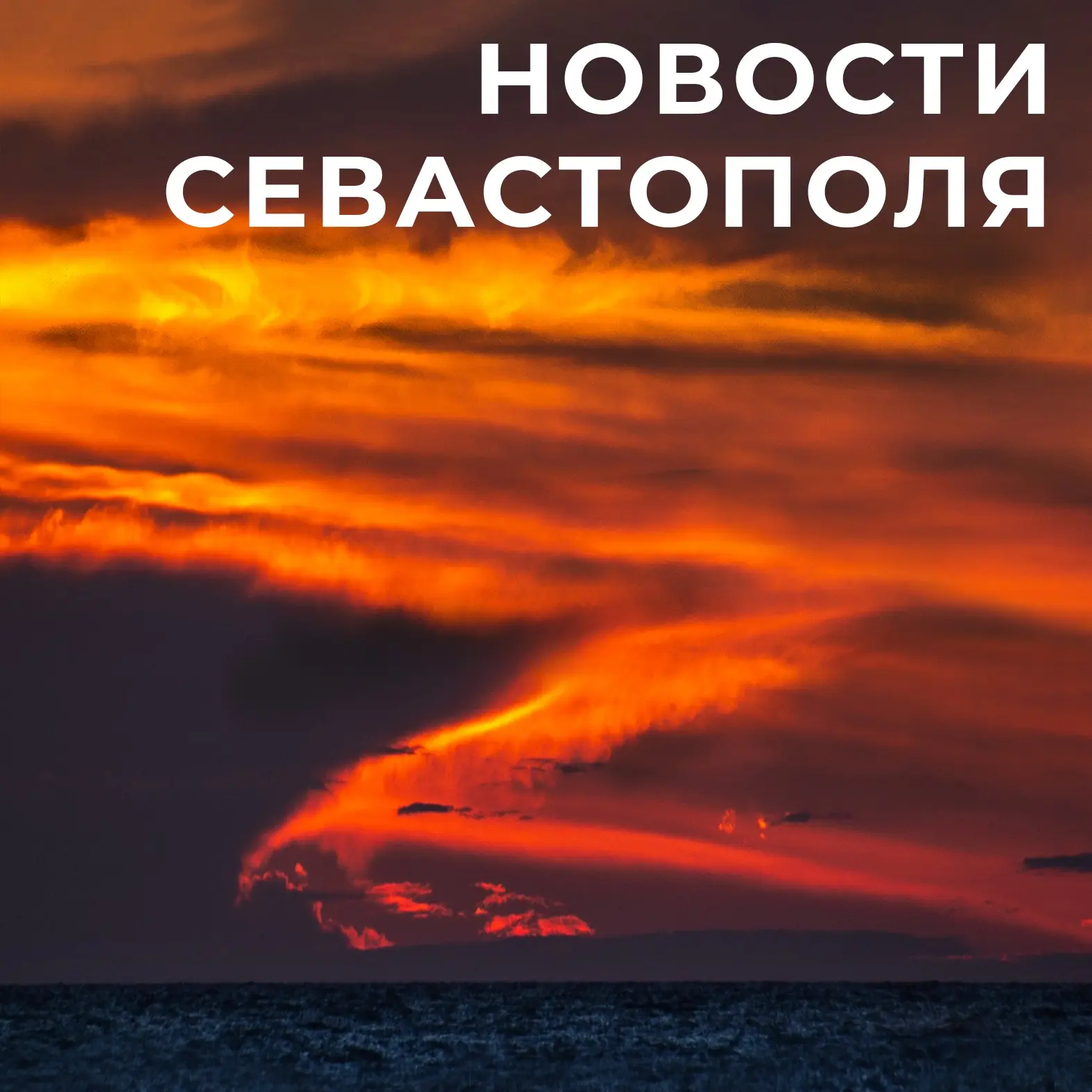 Коротко о главном: