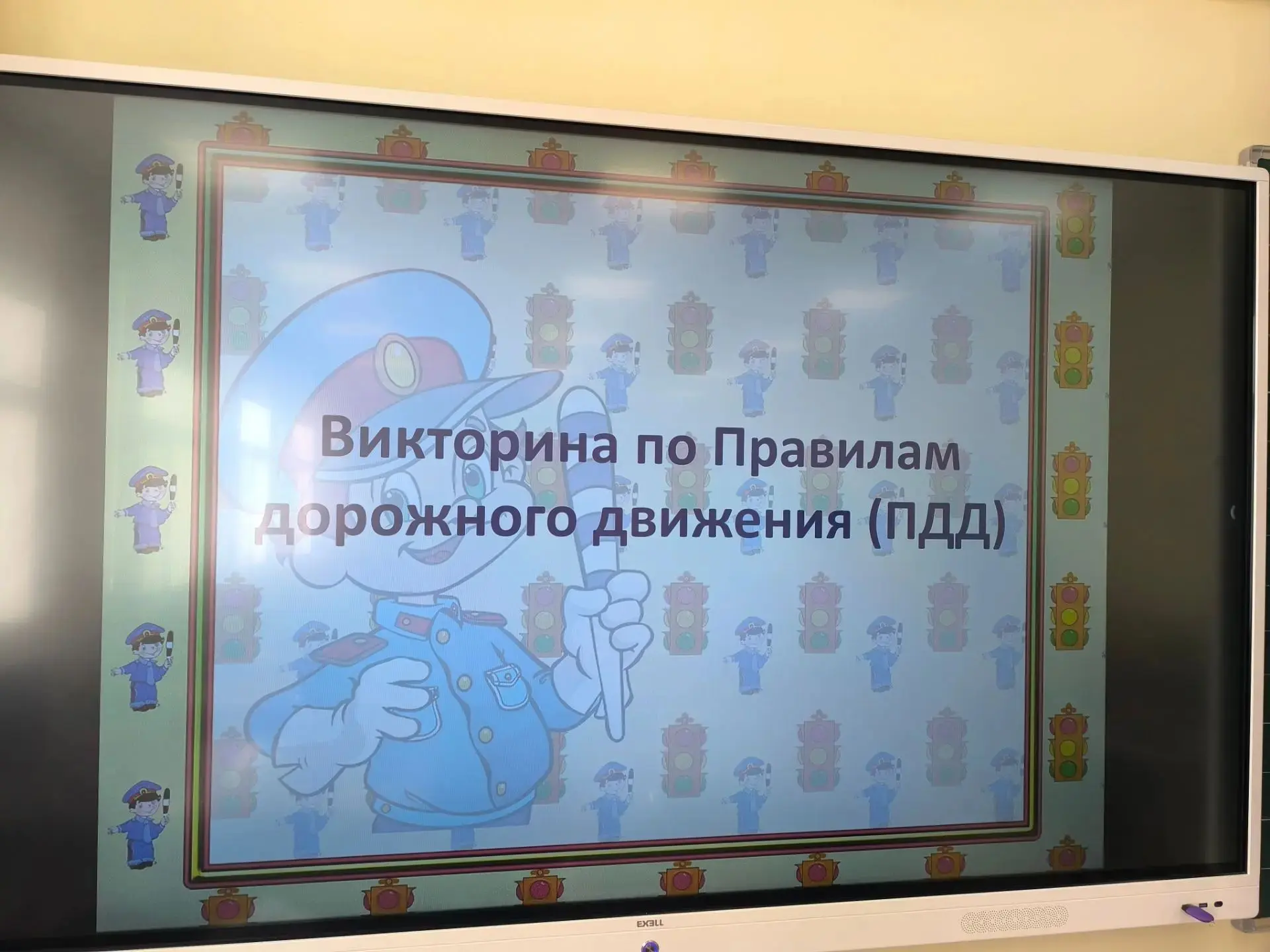 🎉 «Мой друг — светофор»: учимся правилам дорожного движения! 🎉