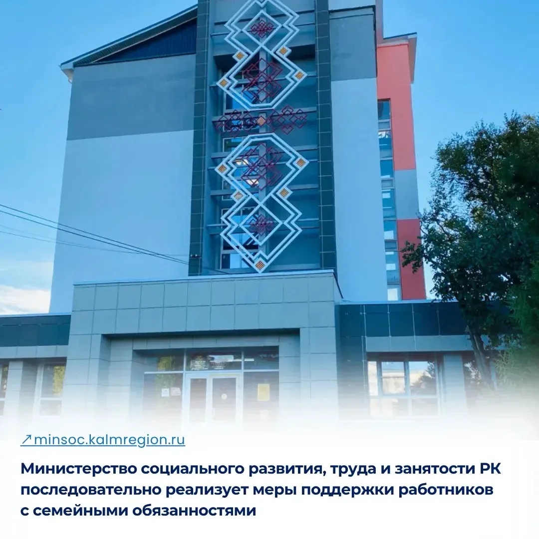 ▫️Семья и работа - две важные составляющие в жизни человека, и совмещать их бывает непр...