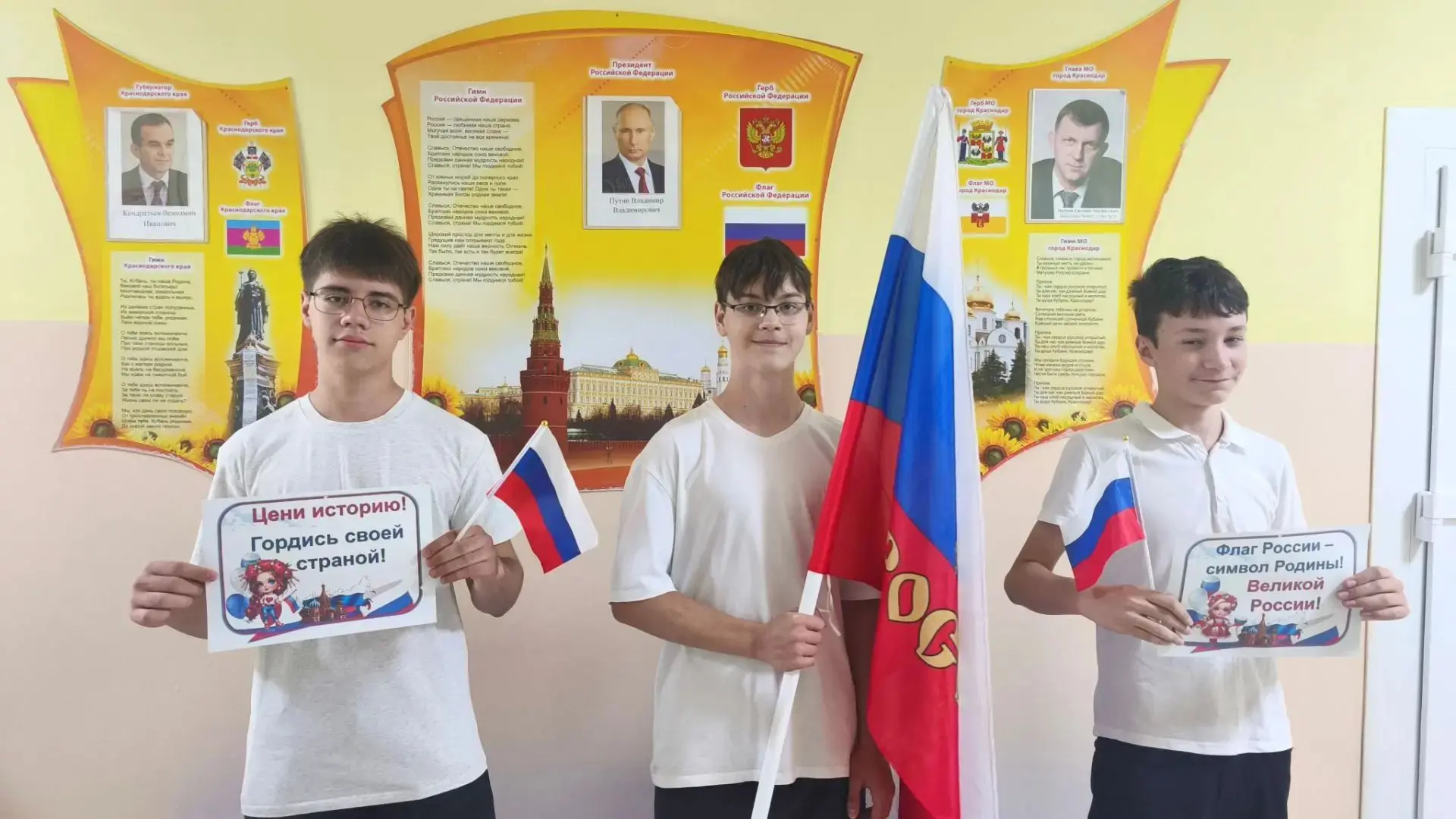 В преддверии одного из главных государственных праздников — Дня Государственного флага ...