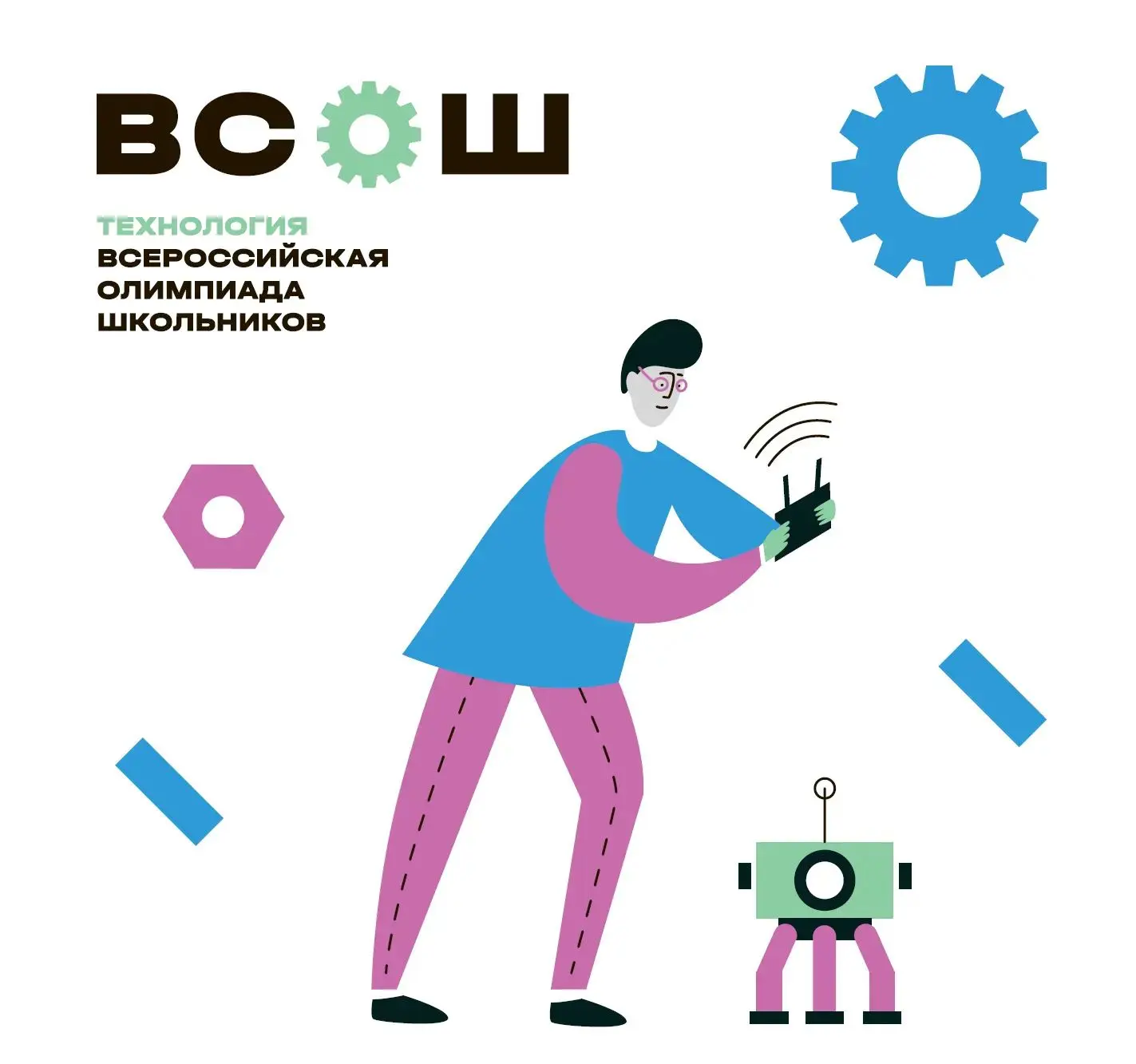 ✨ Сегодня, 5 октября, в нашей школе проходит школьный этап Всероссийской олимпиады школ...