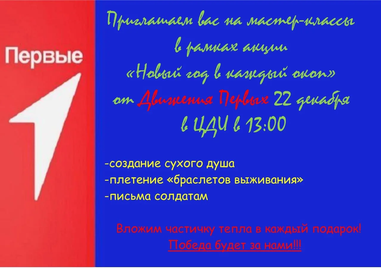 📌ЛИГА ВОЗМОЖНОСТЕЙ
Вариант N°1 "Что нас объединяет - делает нас командой!"
Приглашаем всех желающих