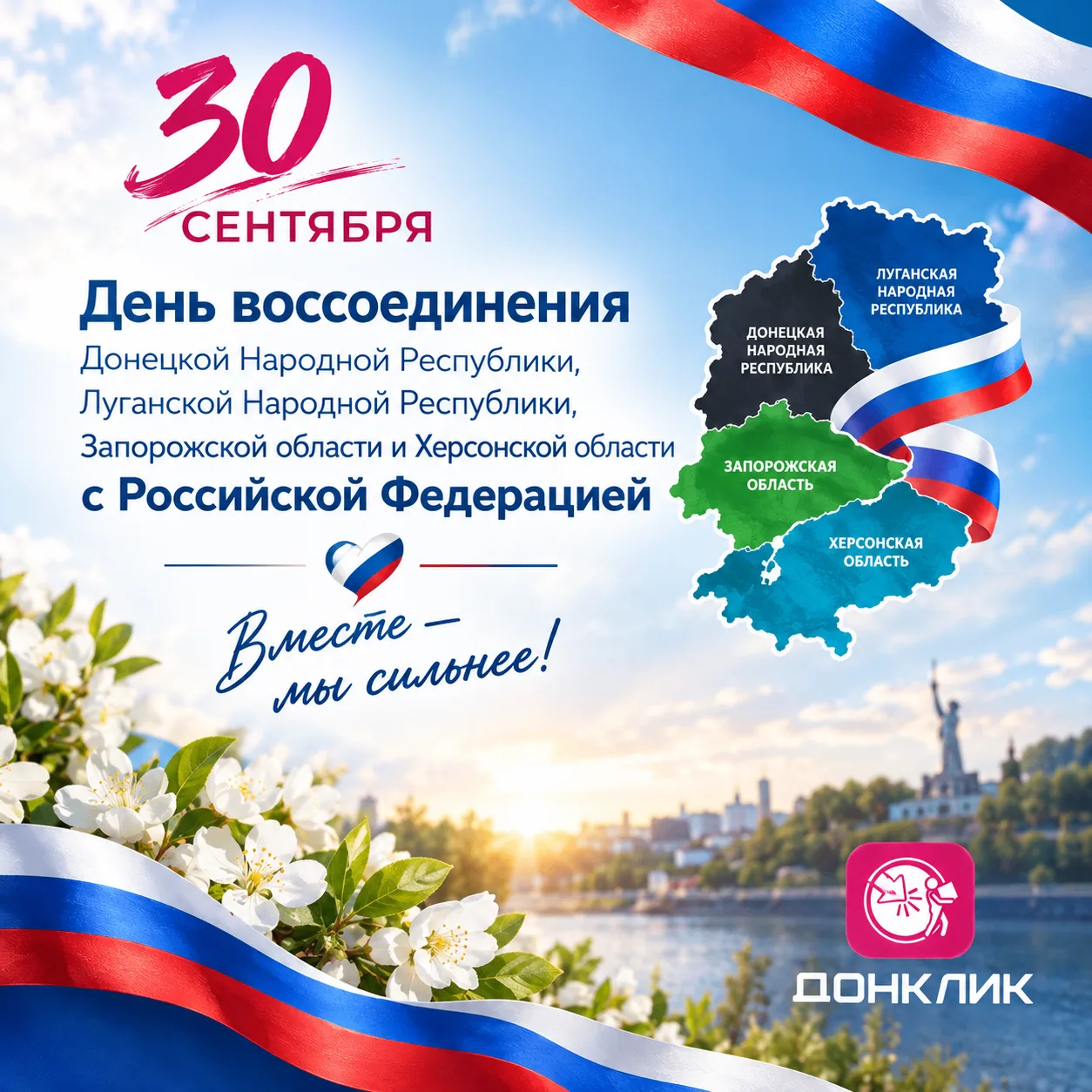 🤗 Друзья!