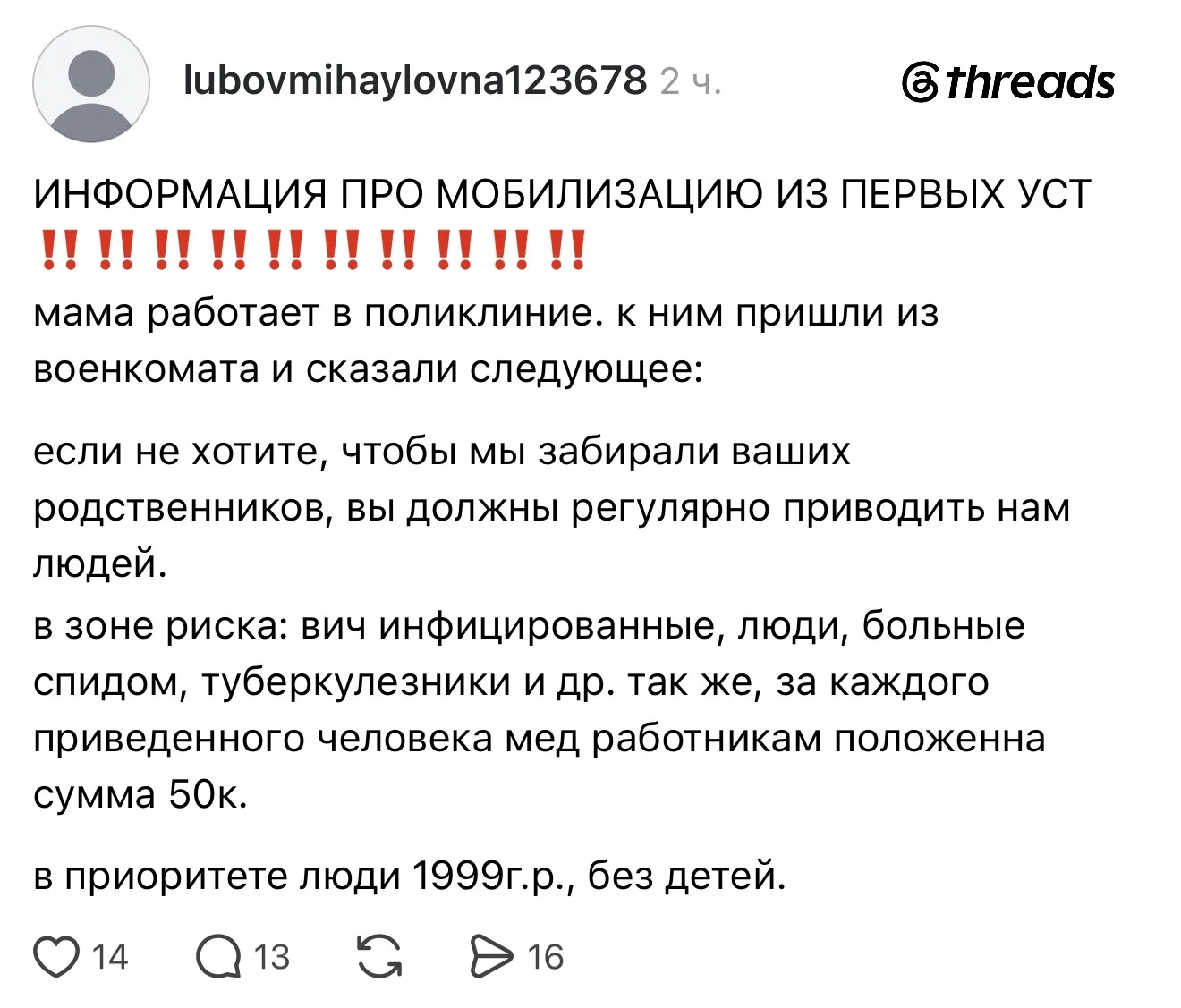 Хорошая попытка