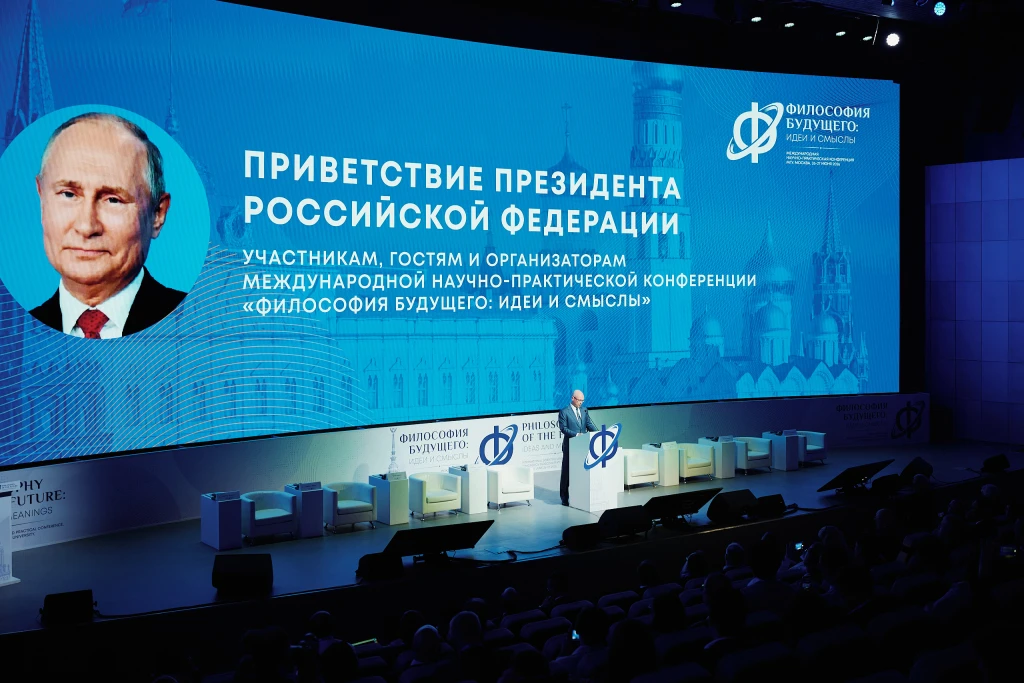 Зачем будущему философия?