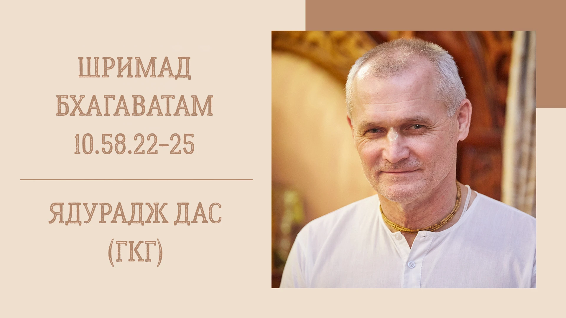 📖 Утренняя лекция