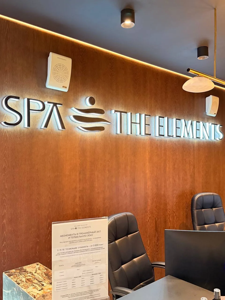 Продолжая мини-отпуск в Radisson Blu Olympiyskiy, посетили SPA THE ELEMENTS на 13-м эта...