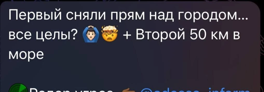 У помоек все стабильно.
