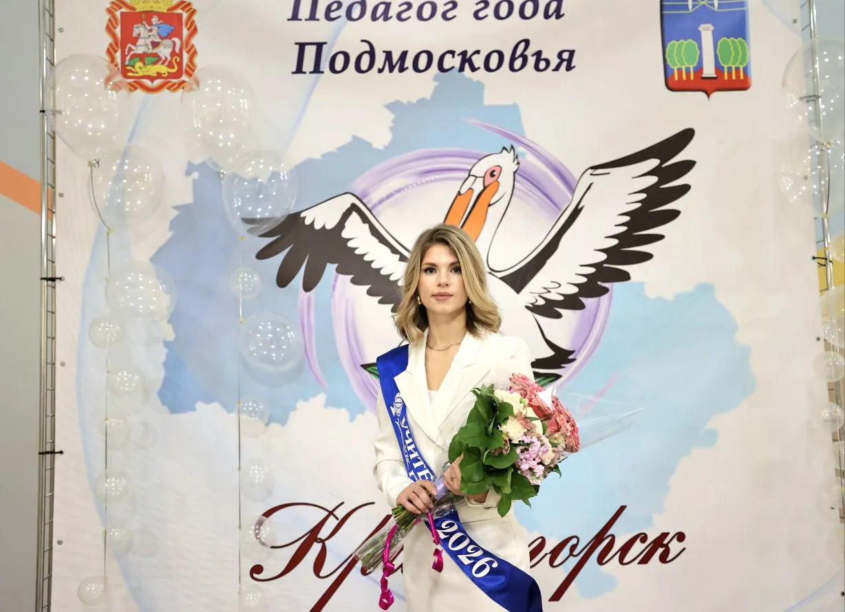 💫Искренне поздравляю учителя русского языка и литературы школы №1 Елизавету Алексеевну Глазкову, кот