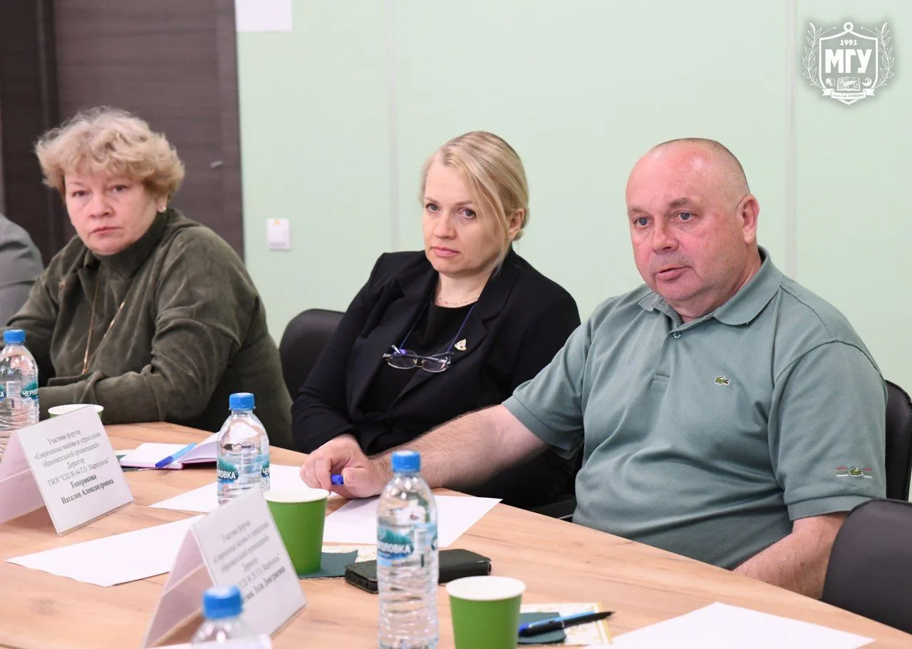 В МГУ имени А.И. Куинджи на педагогическом факультете состоялся форум, посвящённый актуальным вопрос