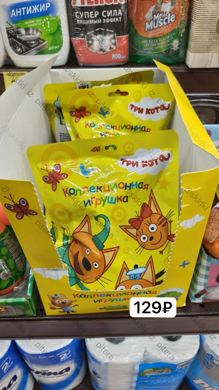 ⁣⁣⁣⁣⁣🛒Красное и Белое