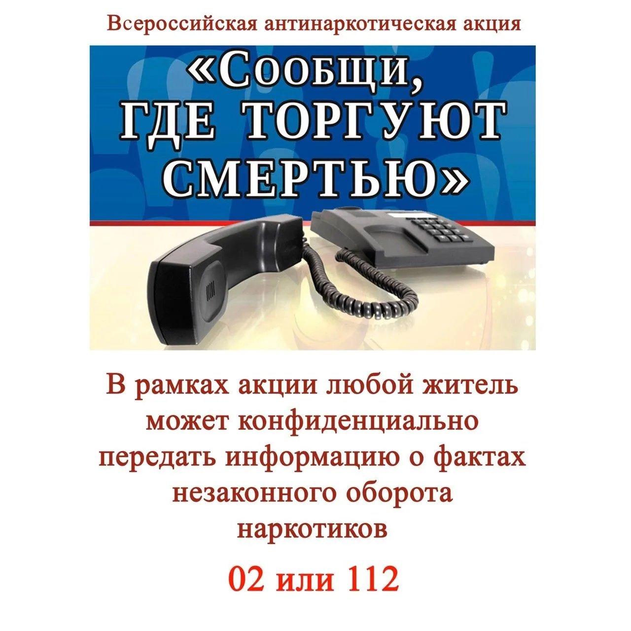 💥15 июня на социальном участке № 5 специалист по социальной работе отделения социальной помощи семь