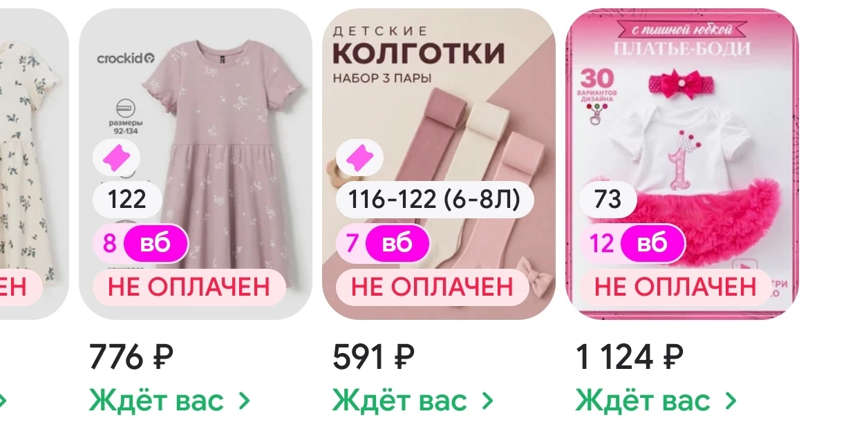 Набрала Марьям вещичек в сад, за неделю буквально так вытянулась, что все маленькое 🙈