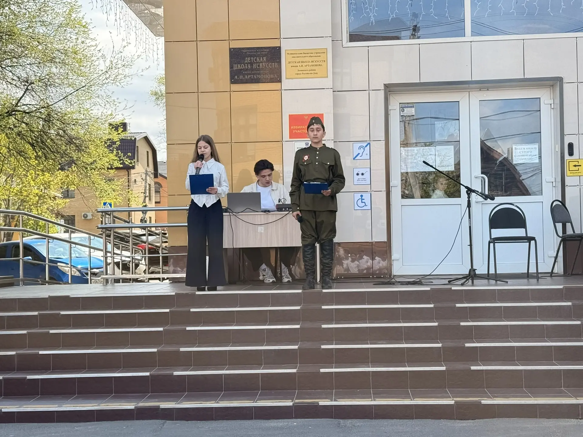В преддверии Дня Победы наши обучающиеся  приняли  участие в концерте "День Героев улицы Народного О