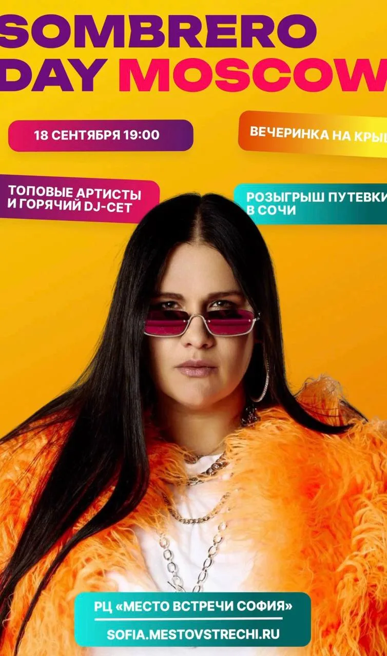 Москва! Кто хочет тусить с Борониной регистрируемся тут жми
